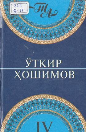 Ulug' saltanat Miranshox Mirzo