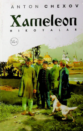 Xameleon Hikoyalar