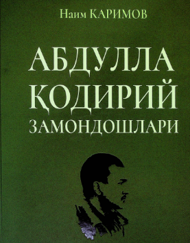Abdulla Qodiriy zamondoshlari