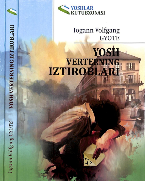 Yosh Verterning iztiroblari