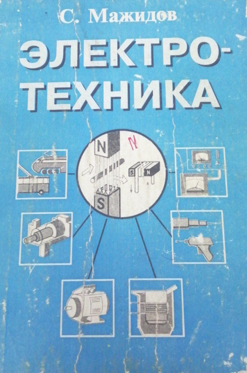 Elektrotexnika