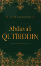 So'z chamani