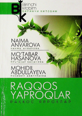 Raqqos yaproqlar