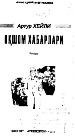 Oqshom xabarlari