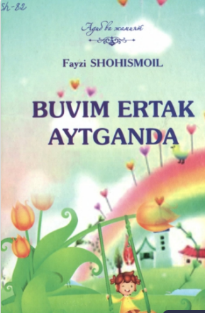 Buvim ertak aytganda