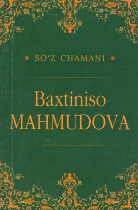 Baxtiniso Mahmudova