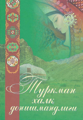 Turkman xalq donishmandligi