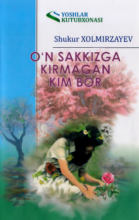 O'n sakkizga kirmagan kim bor
