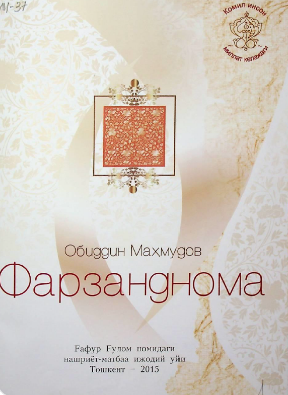 Farzadnoma