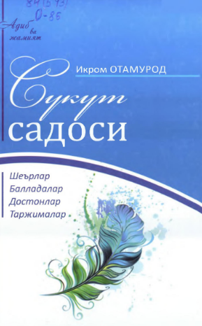 Sukut sadosi