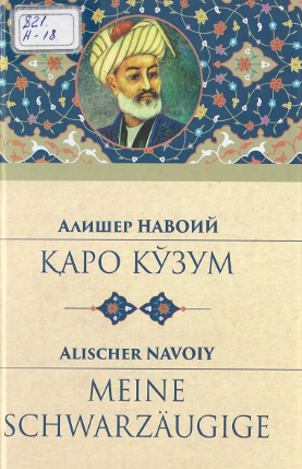 Qaro ko'zim