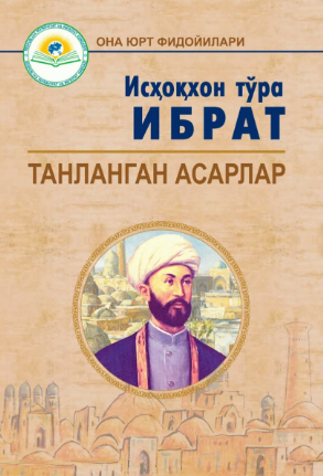 Tanlangan asarlar