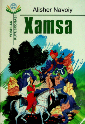 Xamsa