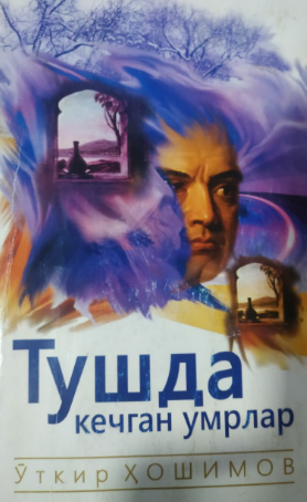 Tushda kechgan umrlar