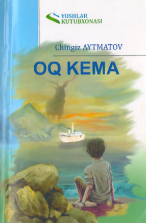 Oq kema