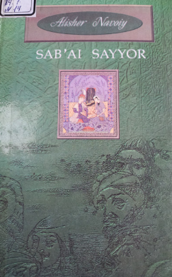 Sab'ai sayyor