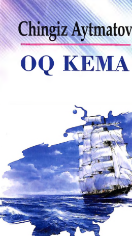 Oq kema