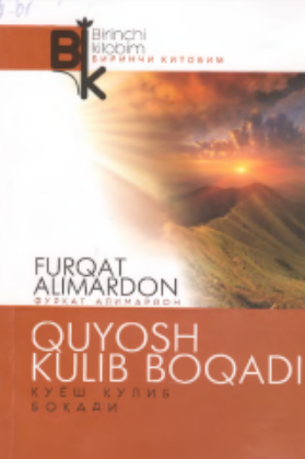 Quyosh kulib boqadi