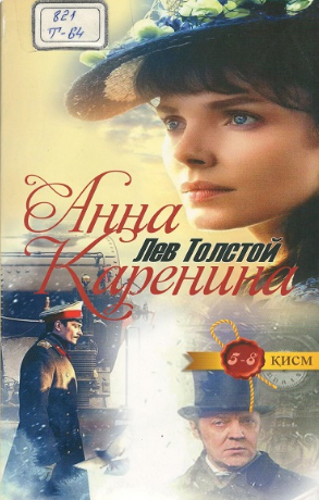 Anna Karenina.5-8 qism
