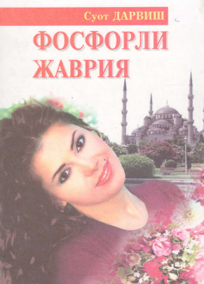 Fosforli Javriya