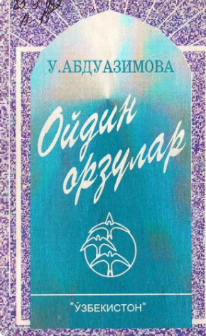 Oydin orzular