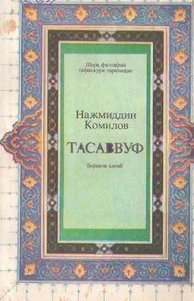 Tasavvuf yoki komil inson axloqi