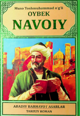 Navoiy