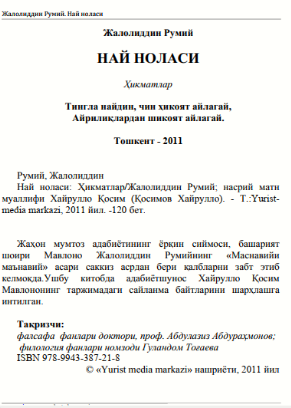 Nay nolasi xikmatlar