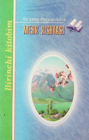 Mehr rishtasi