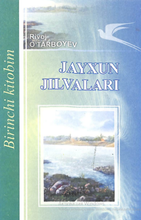 Jayxun jilvalari