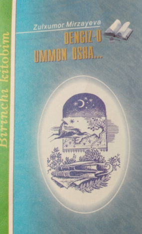 Dengiz -u ummon osha...