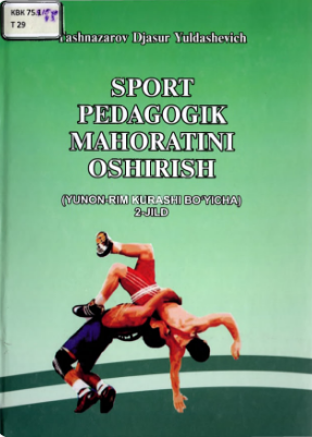 Sport pedagogok mahoratini oshirish