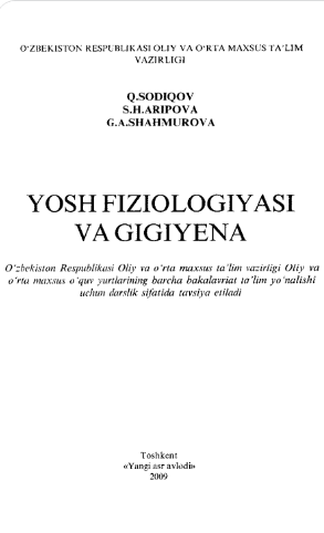 Yosh fiziologiyasi va gigiyena