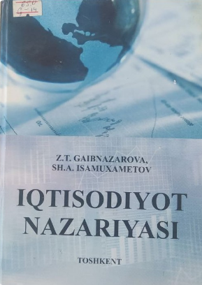 Iqtisodiyot nazariyasi