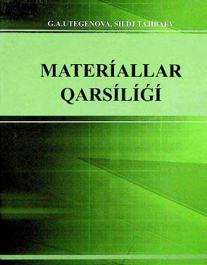 Materiallar qarshiligi