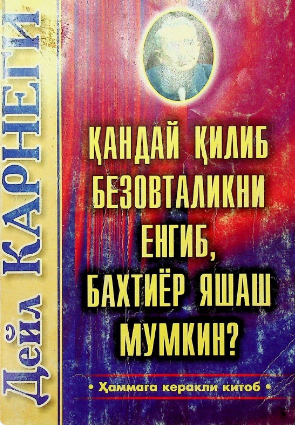 Qanday qilib bezovtalikni engib,baxtiyor mumkin?