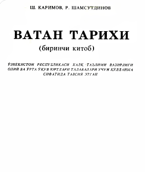Vatan tarixi