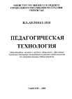 Н.Х.Авлиякулов