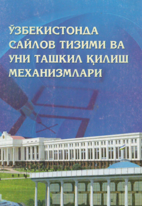 O'zbekistonda saylov tizimi va uni tashkil qilish mexanizmlari