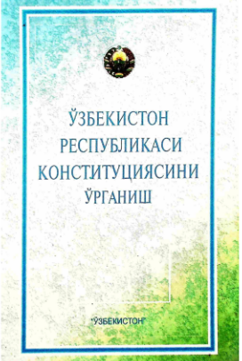O'zbekiston Respublikasi Konstitusiyasini o'rganish
