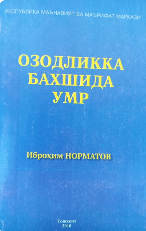 Ozodlikka baxshida umr