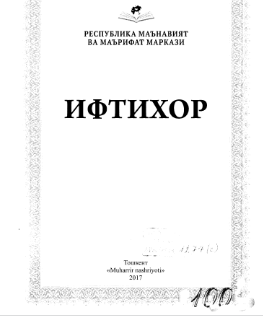 Iftixor