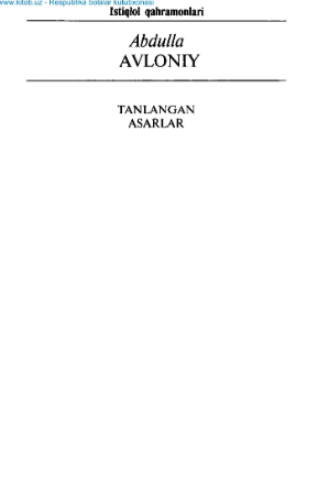 Tanlangan asarlar