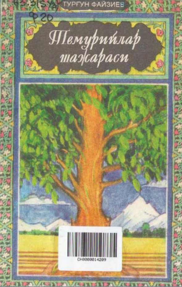 Temuriylar shajarasi