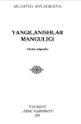 Yangilanish mangukigi