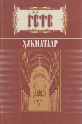 Hikmatlar