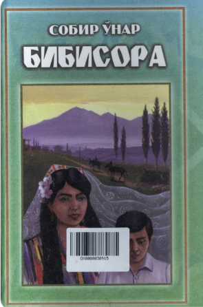 Bibisora