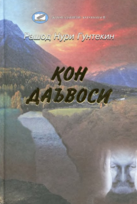 Qon da'vosi