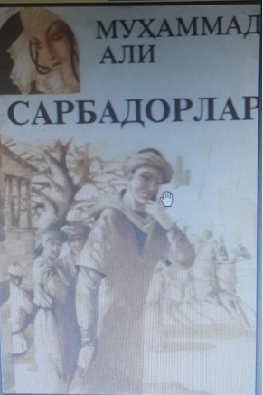 Sarbadorlar