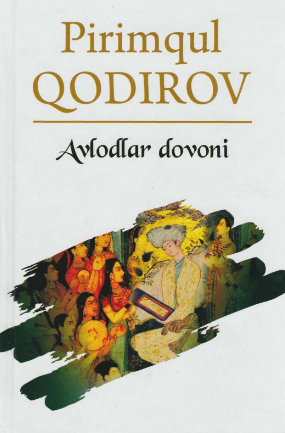 Avlodlar davoni